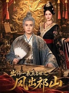 火影忍者 新剧场版