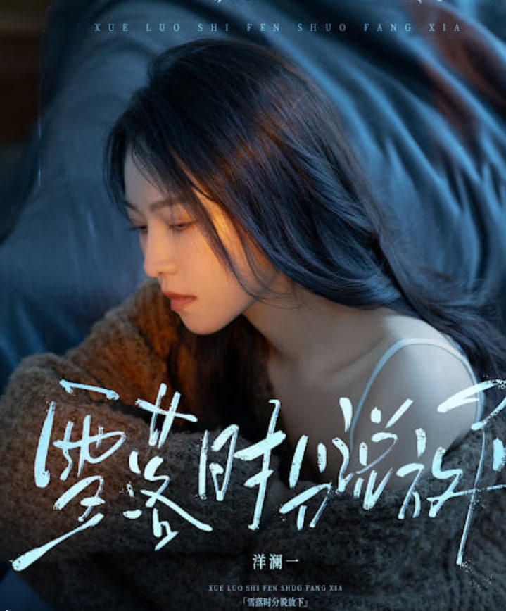 新番6