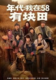 新番5